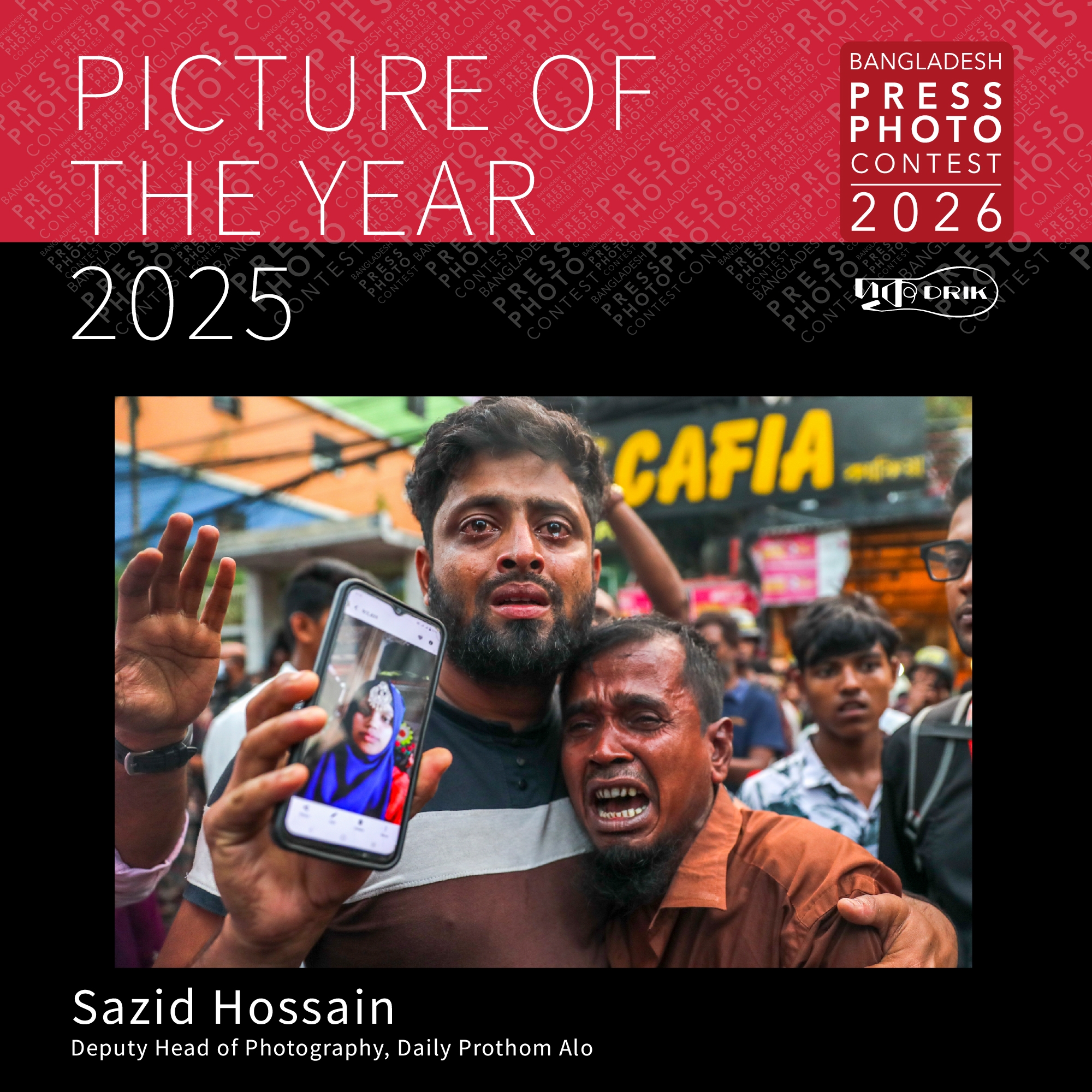 Bangladesh-Press-Photo-Contest-2026:-Winners-Announcement!1784196238ptbyW